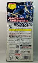 Cargar imagen en el visor de la galería, Genseishin Justirisers - Demon Knight (with Night Spat) - Sofubi Figure (S04)
