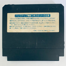 Load image into Gallery viewer, Ganbare Goemon Gaiden: Kieta Ougon Kiseru - Famicom - Family Computer FC - Nintendo - Japan Ver. - NTSC-JP - Cart (RC-840)
