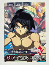 Cargar imagen en el visor de la galería, Mikazuki Augus - Gundam TryAge TCG - TKR2-060 C
