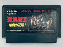 Load image into Gallery viewer, Seikima II: Akuma no Gyakushuu - Famicom - Family Computer FC - Nintendo - Japan Ver. - NTSC-JP - Cart (CBS-SA49FR-1)
