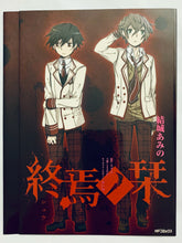 Cargar imagen en el visor de la galería, Shuuen no Shiori - Comic Cover
