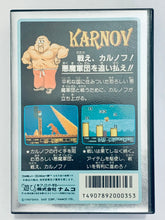 Cargar imagen en el visor de la galería, Karnov - Famicom - Family Computer FC - Nintendo - Japan Ver. - NTSC-JP - Boxed
