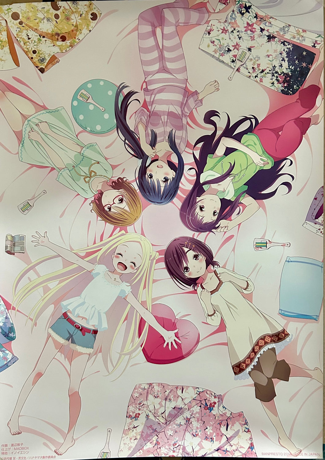 Ichiban Kuji Hanayamata - F Prize - A2 Poster