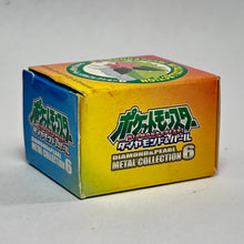 Cargar imagen en el visor de la galería, Pokémon - Minomucchi / Burmy - Trading Metal Figure - Silver ver., Sandy Cloak
