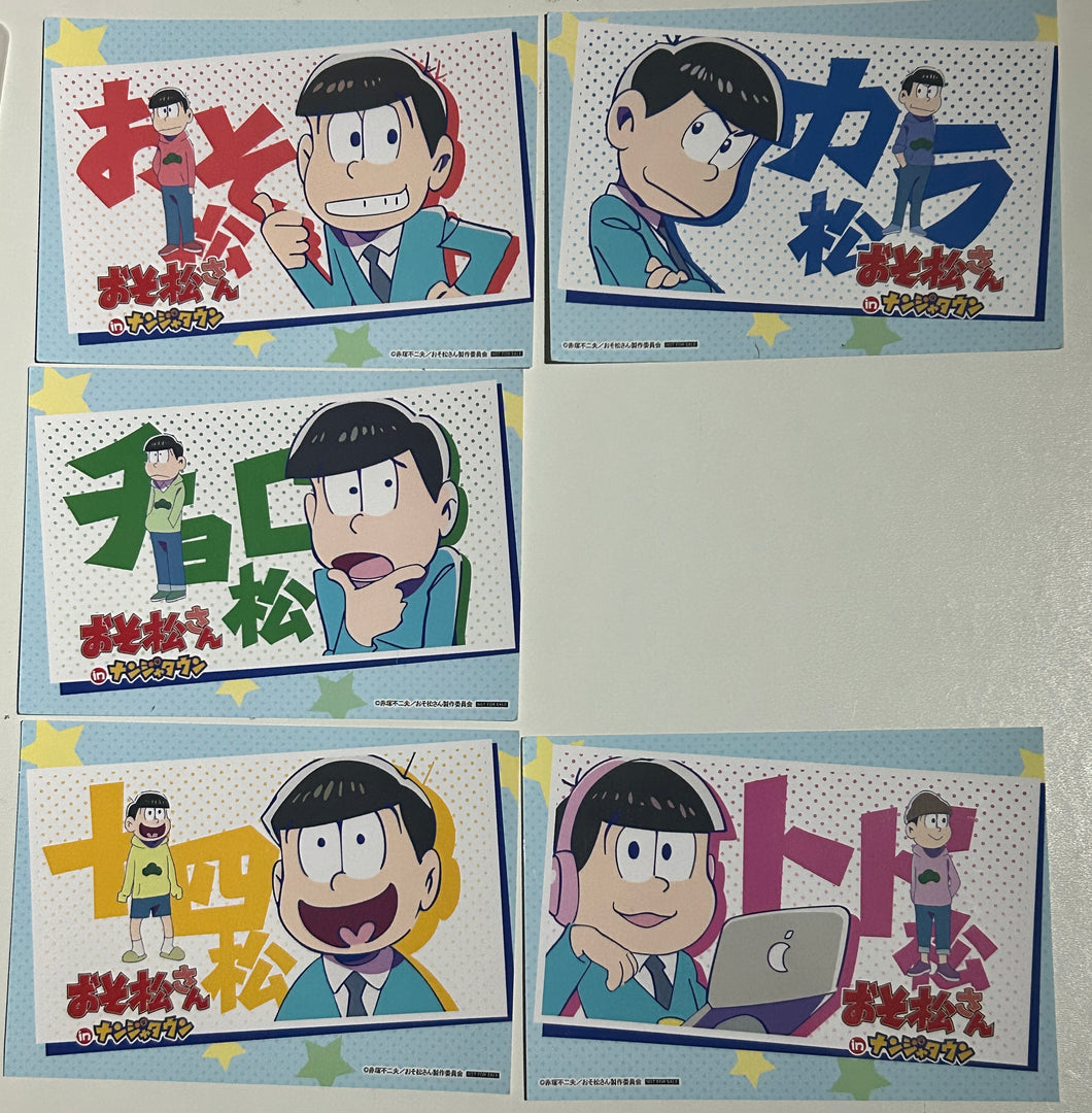 Osomatsu-san - Post Card Set (5 Pcs)