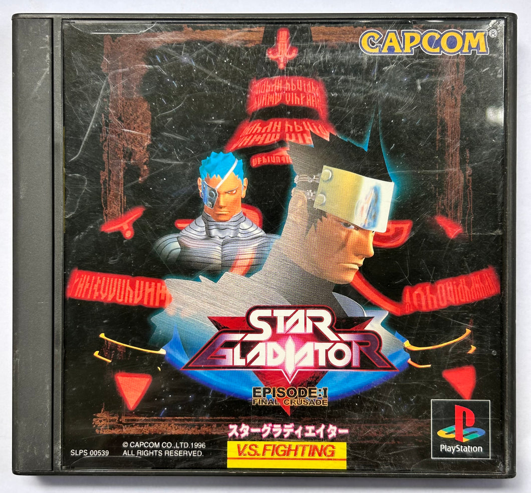 Star Gladiator: Episode I - Final Crusade - PlayStation - PS1 / PSOne / PS2 / PS3 - NTSC-JP (SLPS-00539)