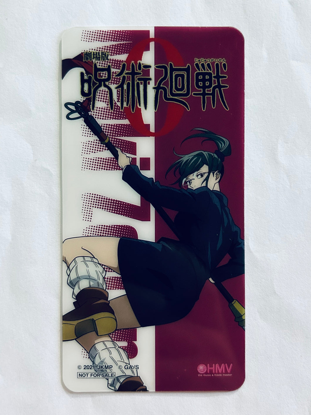 Gekijouban Jujutsu Kaisen 0 - Zenin Maki - Limited Clear Bookmark