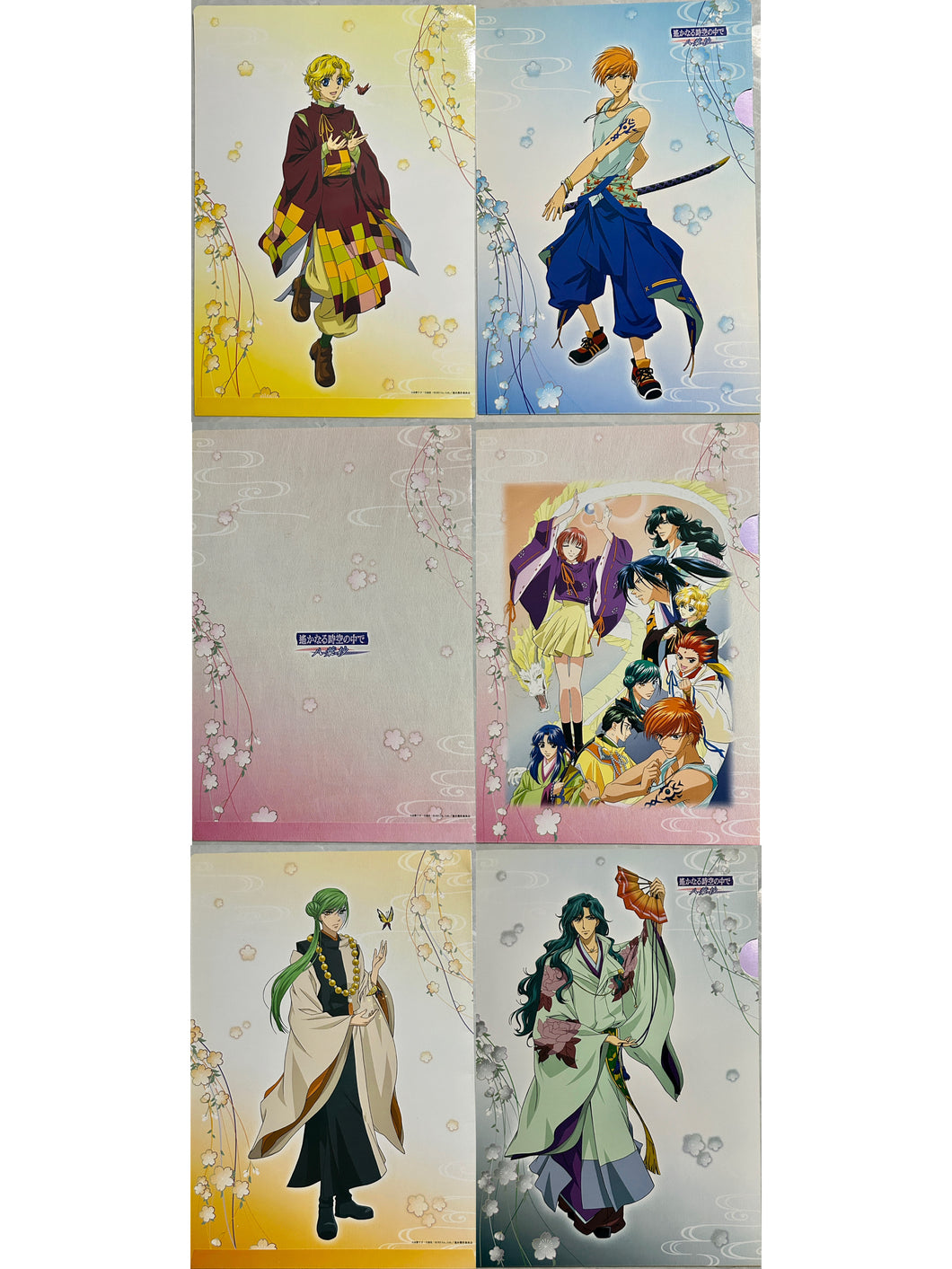 Harukanaru Toki no Naka de: Hachiyou Shou - File Set (3 Pcs)