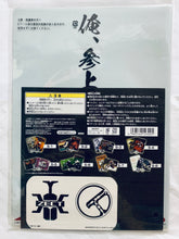 Cargar imagen en el visor de la galería, Kamen Rider - Machine Denbird &amp; KR Den-O / Kabuto Extender &amp; KR Kabuto - A4 Clear File &amp; Sticker (S-4) - Ichiban Kuji KR Series - KR Armor &amp; Heisei Rider Machines Edition (S Prize)
