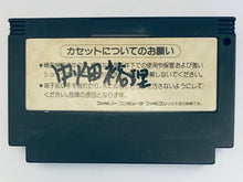 Load image into Gallery viewer, TwinBee 3: Poko Poko Dai Maou - Famicom - Family Computer FC - Nintendo - Japan Ver. - NTSC-JP - Cart (RC841)
