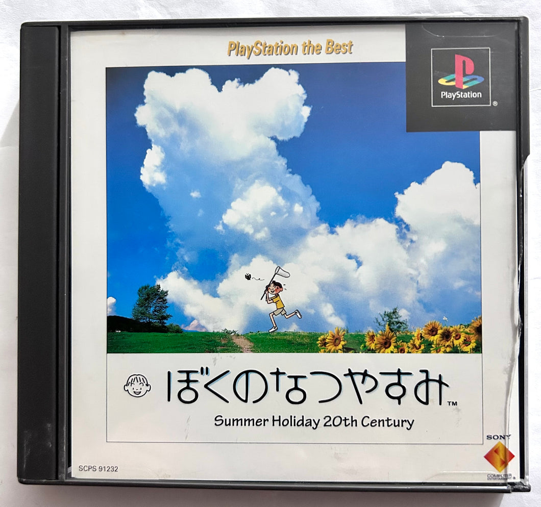 Boku no Natsuyasumi - PlayStation - PS1 / PSOne / PS2 / PS3 - NTSC-JP - CIB (SCPS-91232)