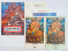 Load image into Gallery viewer, Sangokushi II - Famicom - Family Computer FC - Nintendo - Japan Ver. - NTSC-JP - CIB (KOE-XL)
