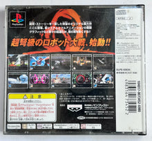 Cargar imagen en el visor de la galería, Super Robot Taisen Alpha - PlayStation - PS1 / PSOne / PS2 / PS3 - NTSC-JP - CIB (SLPS-02636)

