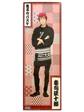 Cargar imagen en el visor de la galería, Kuroko no Basket - Akashi Seijuurou - Black Bus Festival Final @Hanayashiki Stick Poster
