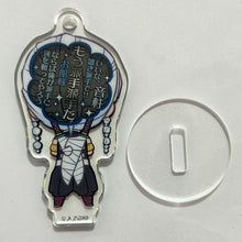 Load image into Gallery viewer, Kimetsu no Yaiba - Uzui Tengen - Acrylic Figure - Kokomie
