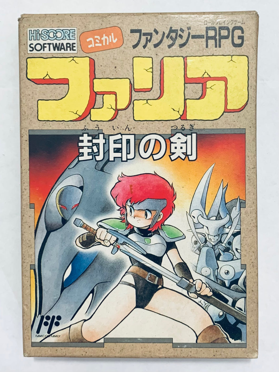 Faria: Fuuin No Tsurugi - Famicom - Family Computer FC - Nintendo - Japan Ver. - NTSC-JP - Cart & Box (HSS-FA)