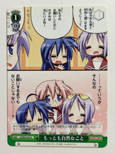 Load image into Gallery viewer, LS/W05-045[U]: The Most Natural Thing - WS TCG
