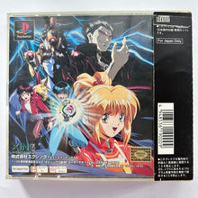 Cargar imagen en el visor de la galería, 3x3 Eyes: Kyuusei Koushu - PlayStation - PS1 / PSOne / PS2 / PS3 - NTSC-JP - CIB (SLPS-00071~2)
