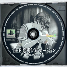 Cargar imagen en el visor de la galería, The Renai Simulation - Natsuiro Celebration - PlayStation - PS1 / PSOne / PS2 / PS3 - NTSC-JP (SLPS-02923)

