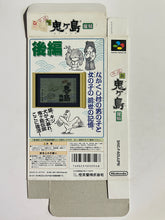 Load image into Gallery viewer, Heisei Shin Onigashima: Kouhen - Super Famicom - Box (SHVC-AO5J-JPN)
