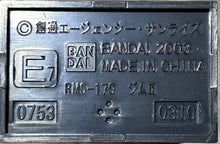 Cargar imagen en el visor de la galería, Mobile Suit Z Gundam - RMS-179 GM II - Trading Figure - Secret (E7)
