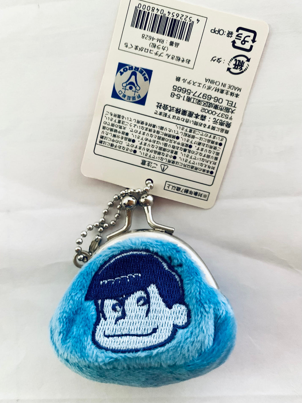 Osomatsu-san - Matsuno Karamatsu - Petit Koro Gamaguchi