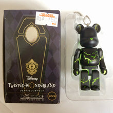 Cargar imagen en el visor de la galería, Twisted Wonderland - Malleus Draconia - Be@rbrick
