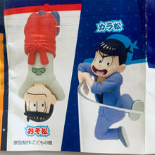 Cargar imagen en el visor de la galería, Osomatsu-san - Matsuno Karamatsu - Putitto Series 2
