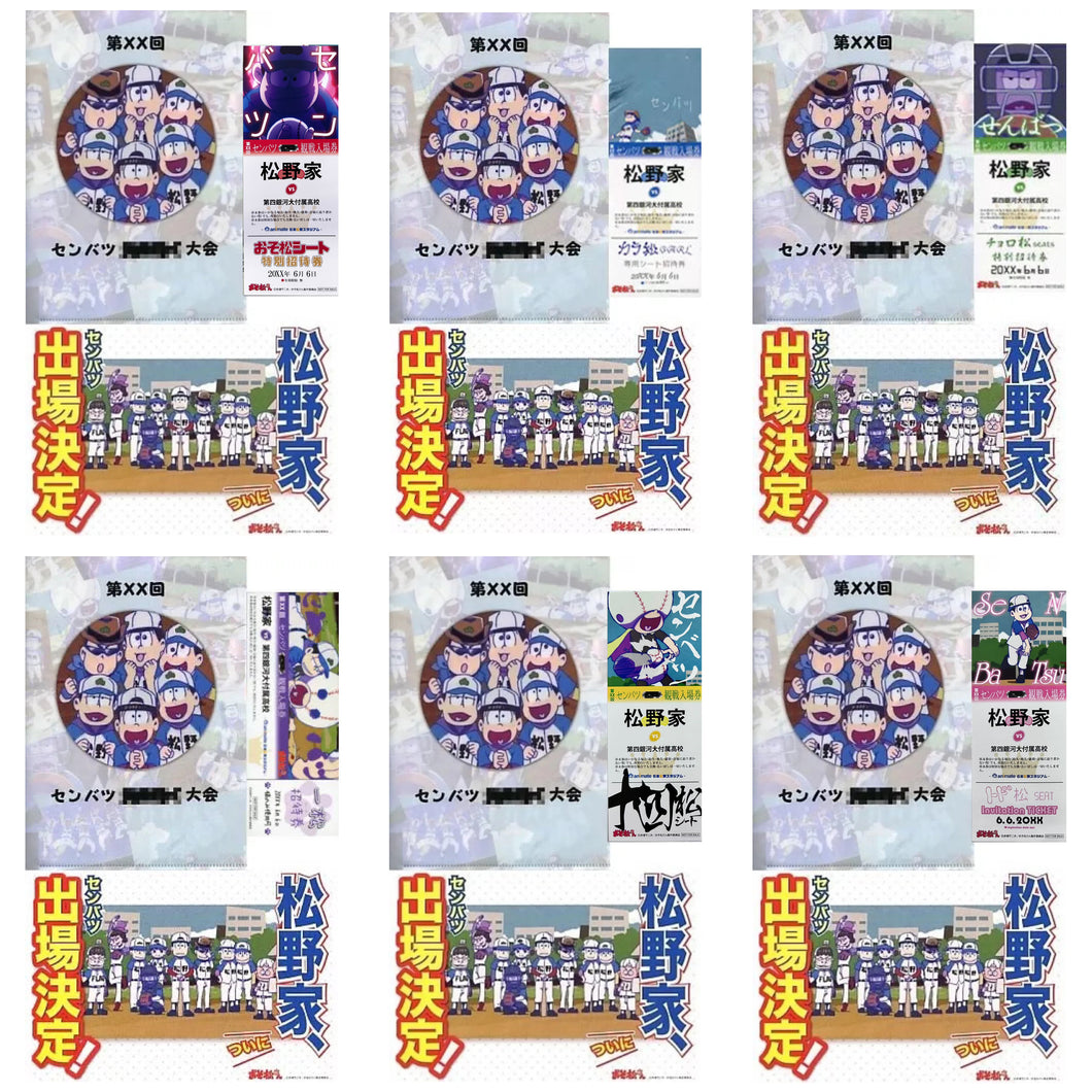 Osomatsu-san - Matsuno Family Support Set (Set of 6)