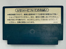 Load image into Gallery viewer, Baseball - Famicom - Family Computer FC - Nintendo - Japan Ver. - NTSC-JP - Black Cart (HVC-BA)
