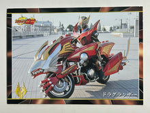 Cargar imagen en el visor de la galería, Dragranzer (Motorcycle Form) - Trading Card - 092
