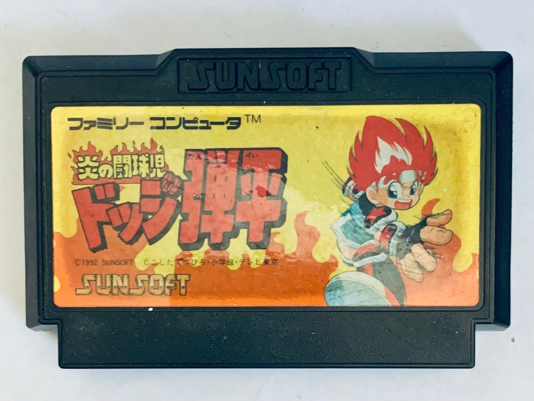 Honoo no Doukyuuji: Dodge Danpei - Famicom - Family Computer FC - Nintendo - Japan Ver. - NTSC-JP - Cart