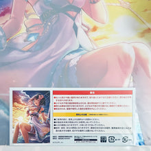 Load image into Gallery viewer, Shironeko Project - Claudia - Clear Poster - SP Summer Color Kuji ~Splash!~ (I Prize)
