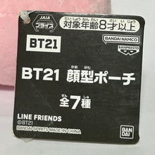 Load image into Gallery viewer, BT21 - COOKY - Face-shaped Pouch - BTS
