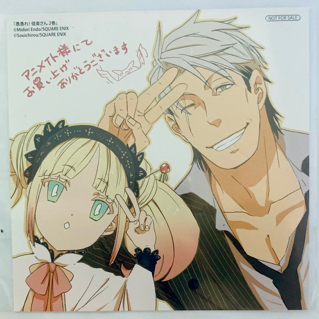 Gugure! Shigaraki-san - Gugure! Kokkuri-san Illustration Card