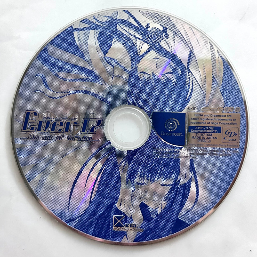 Ever17: The Out of Infinity - Sega Dreamcast - NTSC-JP - Disc (T-19716M)