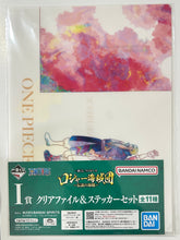 Cargar imagen en el visor de la galería, One Piece - Roger, Gaban &amp; Rayleigh - Clear File &amp; Sticker Set
