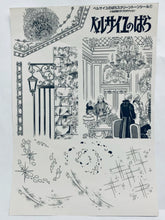 Cargar imagen en el visor de la galería, Versailles no Bara / The Rose of Versailles Screentone Sticker (Set of 2)
