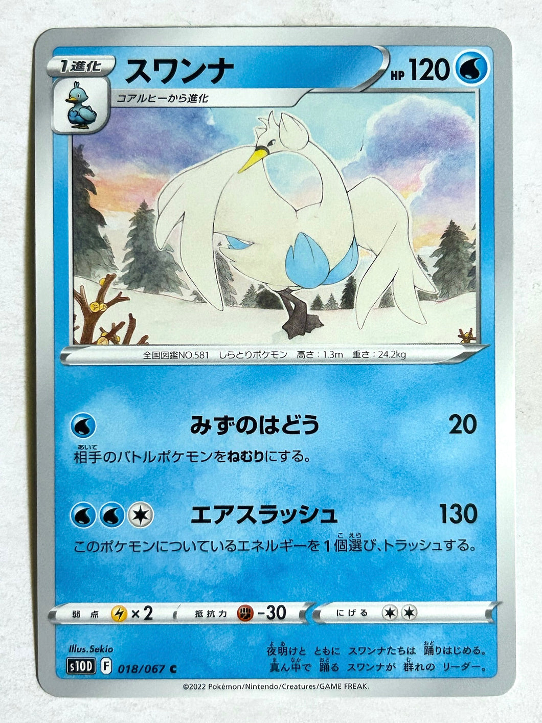 Pokémon Sword & Shield Time Gazer - Swanna - s10D 018/067 C - Common