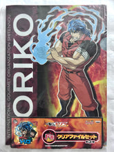 Load image into Gallery viewer, Toriko - Komatsu - Clear File Set
