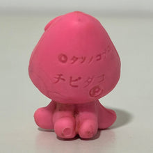 Load image into Gallery viewer, Tondemo Senshi Muteking - Chibidako - Eraser / Keshigomu
