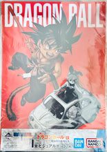 Cargar imagen en el visor de la galería, Dragon Ball - Ichiban Kuji DB EX Kamesenryuu no Mosa-tachi (I Prize) - Visualize Board
