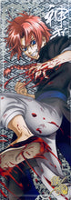 Cargar imagen en el visor de la galería, Gintama - Kamui - Chara-Pos Collection 5 - Stick Poster
