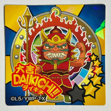 Cargar imagen en el visor de la galería, Youkai Watch - Wafer Seal - Sticker (Set of 3)
