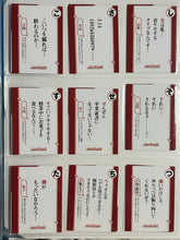 Cargar imagen en el visor de la galería, Angel Beats! - Kurata Set - Japanese Card Game
