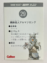 Cargar imagen en el visor de la galería, Kamen Rider - Trading Card - No. 29: The Steel Monster Armadillong
