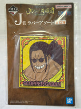 Cargar imagen en el visor de la galería, One Piece - Scopper Gaban - Rubber Coaster
