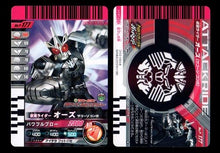 Cargar imagen en el visor de la galería, 7-Eleven Kamen Rider Stamp Rally Sticker Set &amp; Card
