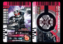 Load image into Gallery viewer, 7-Eleven Kamen Rider Stamp Rally Sticker Set &amp; Card
