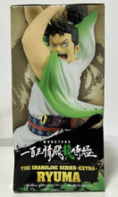 Cargar imagen en el visor de la galería, Monsters Ippaku Sanjou Hiryuu Jigoku - Ryuma - DXF Figure
